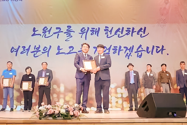 시설과 안태연 주무관, 노원구 모범구민 표창 수상 썸내일 이미지